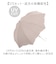 【当商品送料無料】Nakatani 日傘 通販 晴雨兼用傘 長傘 916-067 UV ブルーム 傘 レディース かさ カサ アンブレラ