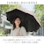 【当商品送料無料】Nakatani 日傘 通販 晴雨兼用傘 長傘 916-067 UV ブルーム 傘 レディース かさ カサ アンブレラ