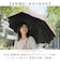 【当商品送料無料】Nakatani 日傘 通販 晴雨兼用傘 長傘 916-067 UV ブルーム 傘 レディース かさ カサ アンブレラ