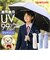 【当商品送料無料】折り畳み傘 女の子 小学生 通販 折りたたみ傘 傘 55cm キッズ ジュニア 晴雨兼用傘 雨傘 日傘 通学 登下校 小学生女子