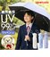 【当商品送料無料】折り畳み傘 女の子 小学生 通販 折りたたみ傘 傘 55cm キッズ ジュニア 晴雨兼用傘 雨傘 日傘 通学 登下校 小学生女子