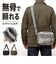 【当商品送料無料】molle システム ショルダーバッグ 通販 ショルダーバック 斜めがけバッグ メンズ 大容量 多機能 MOLLE BS110YN