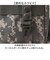 【当商品送料無料】molle システム ショルダーバッグ 通販 ショルダーバック 斜めがけバッグ メンズ 大容量 多機能 MOLLE BS110YN