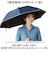 【当商品送料無料】ジャンプ傘 レディース 晴雨兼用 通販 長傘 傘 60cm 耐風傘 晴雨兼用傘 雨傘 日傘 風に強い傘 遮熱 遮光 UVカット