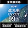 【当商品送料無料】ジャンプ傘 レディース 晴雨兼用 通販 長傘 傘 60cm 耐風傘 晴雨兼用傘 雨傘 日傘 風に強い傘 遮熱 遮光 UVカット