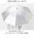 【当商品送料無料】ジャンプ傘 レディース 晴雨兼用 通販 長傘 傘 60cm 耐風傘 晴雨兼用傘 雨傘 日傘 風に強い傘 遮熱 遮光 UVカット