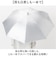 【当商品送料無料】ジャンプ傘 レディース 晴雨兼用 通販 長傘 傘 60cm 耐風傘 晴雨兼用傘 雨傘 日傘 風に強い傘 遮熱 遮光 UVカット