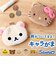 【当商品送料無料】キャラがま 通販 小銭入れ コインケース がま口財布 財布 お財布 サンリオ sanrio さいふ サイフ かわいい カワイイ