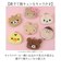 【当商品送料無料】キャラがま 通販 小銭入れ コインケース がま口財布 財布 お財布 サンリオ sanrio さいふ サイフ かわいい カワイイ