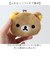 【当商品送料無料】キャラがま 通販 小銭入れ コインケース がま口財布 財布 お財布 サンリオ sanrio さいふ サイフ かわいい カワイイ
