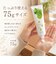 【当商品送料無料】ハンドクリーム 通販 日本製 ハンド クリーム 75g 保湿クリーム ハンドケア おしゃれ かわいい パラベンフリー