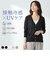 【当商品送料無料】page one ページワン カーディガン Vネック 通販 羽織り 羽織 羽織もの 上着 うわぎ 接触冷感 ひんやり 涼しい
