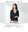 【当商品送料無料】page one ページワン カーディガン Vネック 通販 羽織り 羽織 羽織もの 上着 うわぎ 接触冷感 ひんやり 涼しい