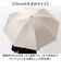 【当商品送料無料】ジャンプ傘 メンズ 晴雨兼用 通販 長傘 大きめ 傘 大きいサイズ 70cm 耐風傘 晴雨兼用傘 雨傘 日傘 風に強い傘 遮熱