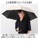 【当商品送料無料】ジャンプ傘 メンズ 晴雨兼用 通販 長傘 大きめ 傘 大きいサイズ 70cm 耐風傘 晴雨兼用傘 雨傘 日傘 風に強い傘 遮熱