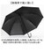【当商品送料無料】ジャンプ傘 メンズ 晴雨兼用 通販 長傘 大きめ 傘 大きいサイズ 70cm 耐風傘 晴雨兼用傘 雨傘 日傘 風に強い傘 遮熱