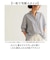 【当商品送料無料】mitis シャツ ミティス 通販 スキッパーシャツ スキッパーブラウス ブラウス 夏 春夏 春秋 5分袖 五分袖