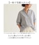 【当商品送料無料】mitis シャツ ミティス 通販 スキッパーシャツ スキッパーブラウス ブラウス 夏 春夏 春秋 5分袖 五分袖