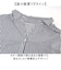 【当商品送料無料】mitis シャツ ミティス 通販 スキッパーシャツ スキッパーブラウス ブラウス 夏 春夏 春秋 5分袖 五分袖