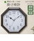 【当商品送料無料】掛け時計 掛時計 通販 八角形 アナログ時計 壁掛け 時計 連続秒針掛時計 スイープ秒針 シンプル 見やすい インテリア 寝室