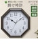 【当商品送料無料】掛け時計 掛時計 通販 八角形 アナログ時計 壁掛け 時計 連続秒針掛時計 スイープ秒針 シンプル 見やすい インテリア 寝室
