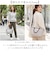 【当商品送料無料】kangol bag カンゴール 250-2203 通販 トートバッグ ショルダーバッグ 斜めがけバッグ 2way ミニショルダー