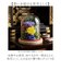 【当商品送料無料】プリザーブドフラワー 仏花 ガラスドーム 通販 プリザーブド フラワー フラワーアレンジメント ガラス ドーム 和風ガラスドーム