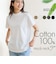 【当商品送料無料】mitis Tシャツ ミティス 通販 モックネックTシャツ カットソー 前後差 プルオーバー レディース 半袖 夏 春夏 春秋