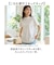 【当商品送料無料】mitis Tシャツ ミティス 通販 モックネックTシャツ カットソー 前後差 プルオーバー レディース 半袖 夏 春夏 春秋