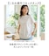 【当商品送料無料】mitis Tシャツ ミティス 通販 モックネックTシャツ カットソー 前後差 プルオーバー レディース 半袖 夏 春夏 春秋