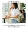 【当商品送料無料】mitis Tシャツ ミティス 通販 モックネックTシャツ カットソー 前後差 プルオーバー レディース 半袖 夏 春夏 春秋