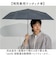 【当商品送料無料】kizawa キザワ 雨傘 自動開閉 通販 折りたたみ傘 折り畳み傘 傘 カサ かさ 折り畳み 折りたたみ ワンタッチ メンズ