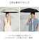 【当商品送料無料】kizawa キザワ 雨傘 自動開閉 通販 折りたたみ傘 折り畳み傘 傘 カサ かさ 折り畳み 折りたたみ ワンタッチ メンズ