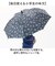 【当商品送料無料】傘 55cm キッズ 男の子 通販 長傘 ジャンプ傘 小学生 晴雨兼用傘 雨傘 日傘 通学 登下校 風に強い傘 耐風傘 遮光