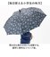 【当商品送料無料】傘 55cm キッズ 男の子 通販 長傘 ジャンプ傘 小学生 晴雨兼用傘 雨傘 日傘 通学 登下校 風に強い傘 耐風傘 遮光