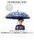 【当商品送料無料】傘 55cm キッズ 男の子 通販 長傘 ジャンプ傘 小学生 晴雨兼用傘 雨傘 日傘 通学 登下校 風に強い傘 耐風傘 遮光