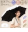 【当商品送料無料】because ビコーズ 日傘 B-096561 通販 晴雨兼用傘 折りたたみ傘 折り畳み傘 遮熱 完全遮光 傘 かさ 雨傘