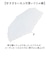 【当商品送料無料】because ビコーズ 日傘 B-096561 通販 晴雨兼用傘 折りたたみ傘 折り畳み傘 遮熱 完全遮光 傘 かさ 雨傘