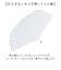 【当商品送料無料】because ビコーズ 日傘 B-096561 通販 晴雨兼用傘 折りたたみ傘 折り畳み傘 遮熱 完全遮光 傘 かさ 雨傘