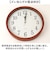 【当商品送料無料】電波掛時計 電波掛け時計 通販 掛け時計 壁掛け時計 アナログ時計 電波 壁掛け 夜間秒針停止 シンプル モダン 見やすい 電池式