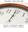 【当商品送料無料】電波掛時計 電波掛け時計 通販 掛け時計 壁掛け時計 アナログ時計 電波 壁掛け 夜間秒針停止 シンプル モダン 見やすい 電池式