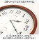 【当商品送料無料】電波掛時計 電波掛け時計 通販 掛け時計 壁掛け時計 アナログ時計 電波 壁掛け 夜間秒針停止 シンプル モダン 見やすい 電池式