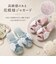 【当商品送料無料】ヒールスリッパ レディース 4cm 通販 スリッパ ヒールあり ルームシューズ  室内履き  疲れにくい 室内用 自宅用 リボン