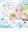【当商品送料無料】FOFOPET フォフォペット ペットボトルポーチ 通販 ペットボトルカバー ポーチ 水筒カバー ボトルポーチ カバー