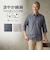 【当商品送料無料】シャツ メンズ 通販 7分袖シャツ サラっと快適 ブランド 紳士 シニア 50代 60代 70代 80代 男性 トップス 春 夏