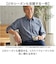 【当商品送料無料】シャツ メンズ 通販 7分袖シャツ サラっと快適 ブランド 紳士 シニア 50代 60代 70代 80代 男性 トップス 春 夏