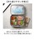 【当商品送料無料】保冷剤 お弁当 通販 アイスパック 動物 保冷 冷却 冷やす 冷却グッズ お弁当グッズ 長持ち 繰り返し使える 現代百貨