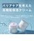 【当商品送料無料】マリエラン モイスチャークリーム 通販 MARIELAN バリアモイスチャークリーム 50g 高保湿クリーム フェイスクリーム