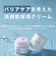 【当商品送料無料】マリエラン モイスチャークリーム 通販 MARIELAN バリアモイスチャークリーム 50g 高保湿クリーム フェイスクリーム