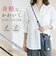 【当商品送料無料】スマホ ショルダーストラップ 通販 ショルダー ストラップのみ マルチストラップ マルチショルダー スマホストラップ